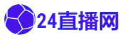 jrs低调看球直播